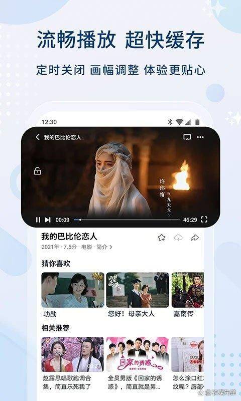 有没有免费的看片软件?免费看片APP，探索无限可能