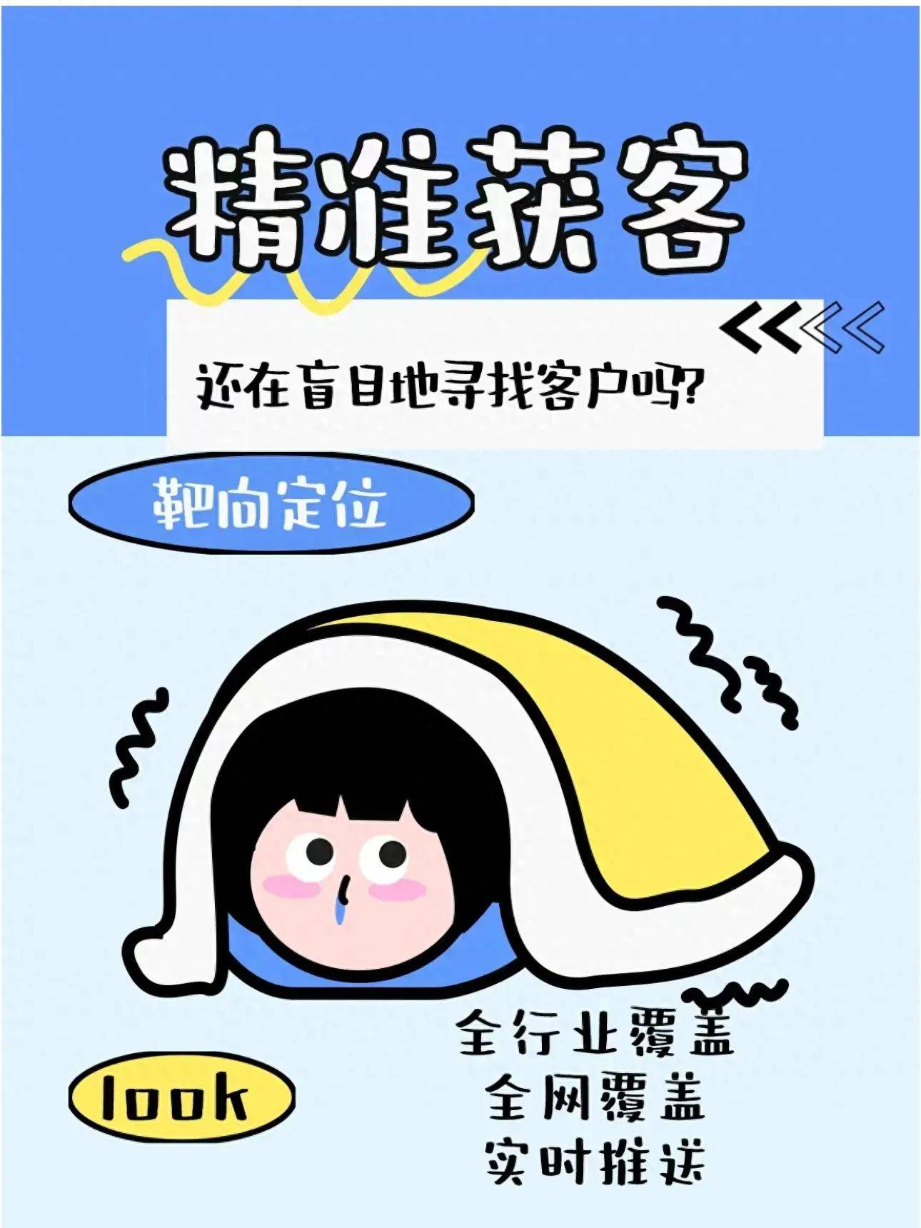 三期内必开一期精准三期内必开一期精准，策略与展望-第2张图片