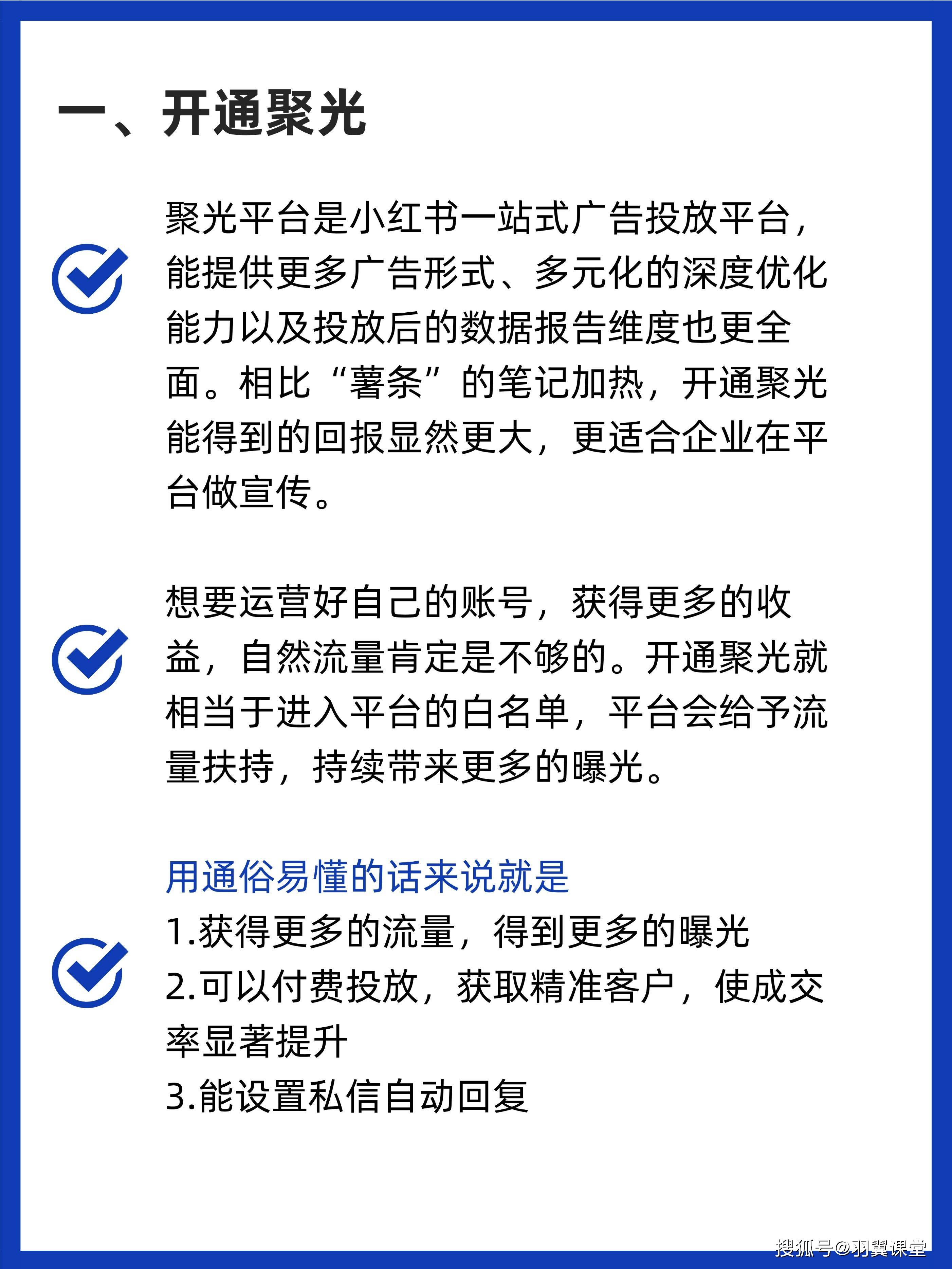 推广软件破解版推广软件破解版，策略与技巧