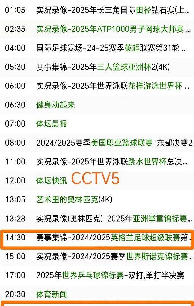 六喝彩开奖结果 香港六喝彩开奖结果，香港的奇迹与荣耀