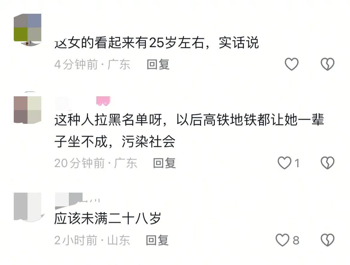在地铁遭遇高c事件，如何应对-第2张图片