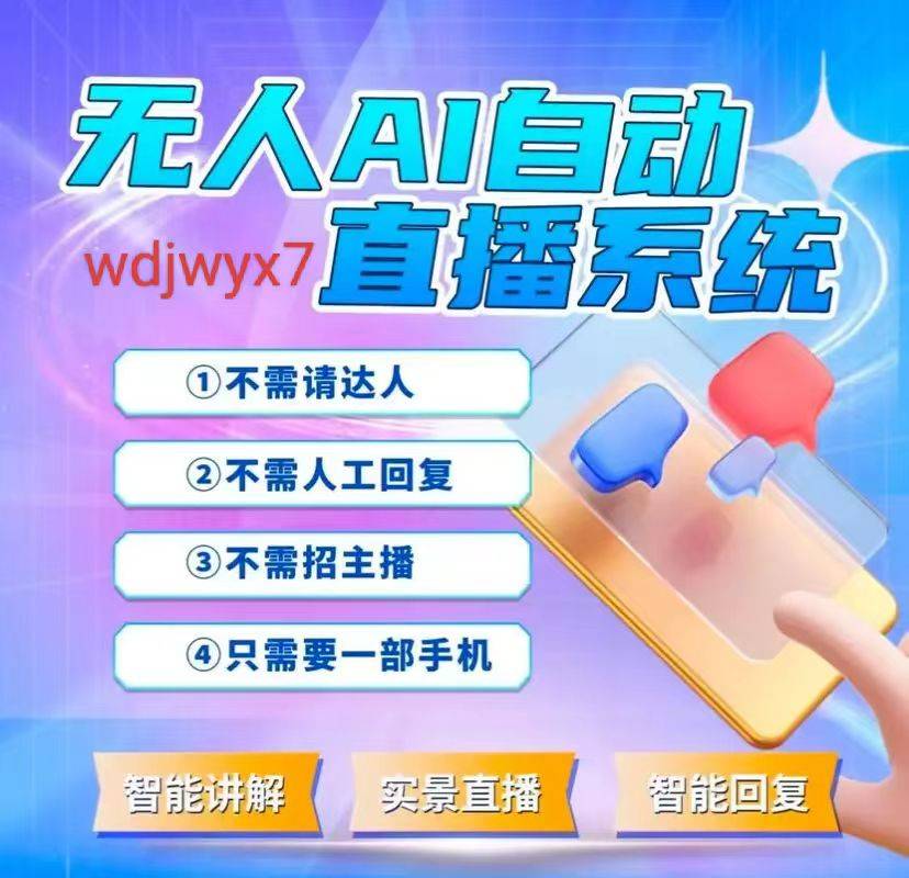 本港台现场直播本港台现场直播，实时报道与互动体验-第1张图片