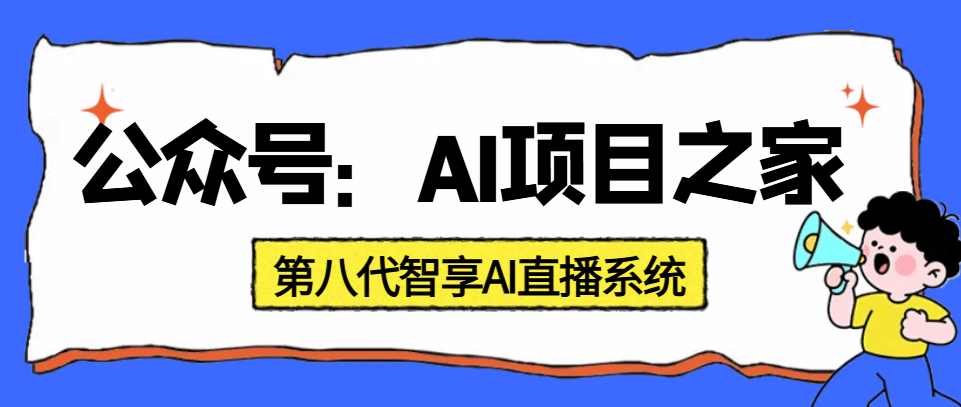 免费网络直播系统免费网络直播系统，构建直播新纪元的利器