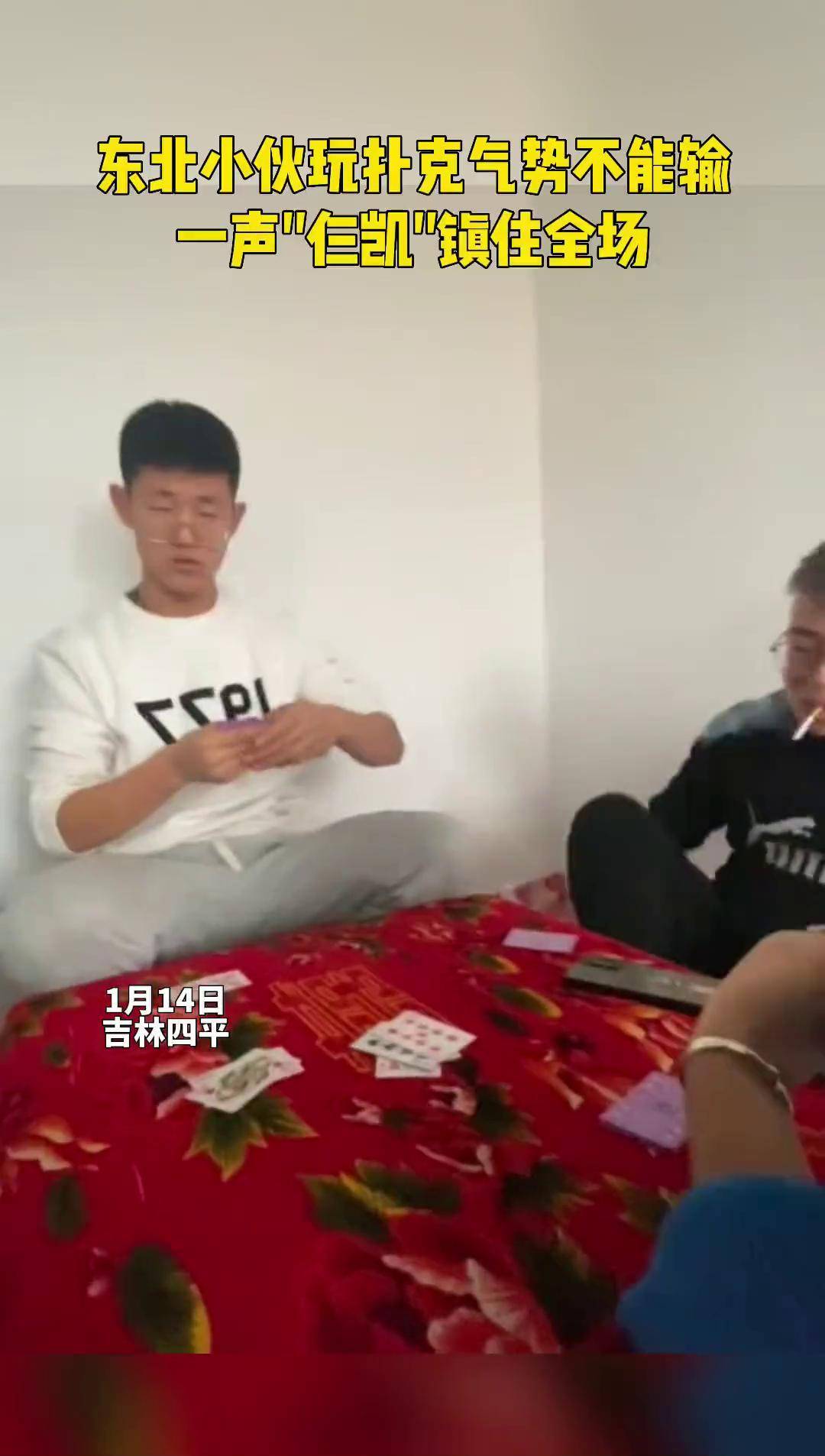 打扑克很疼但是很长视频打扑克很疼，但长视频分享