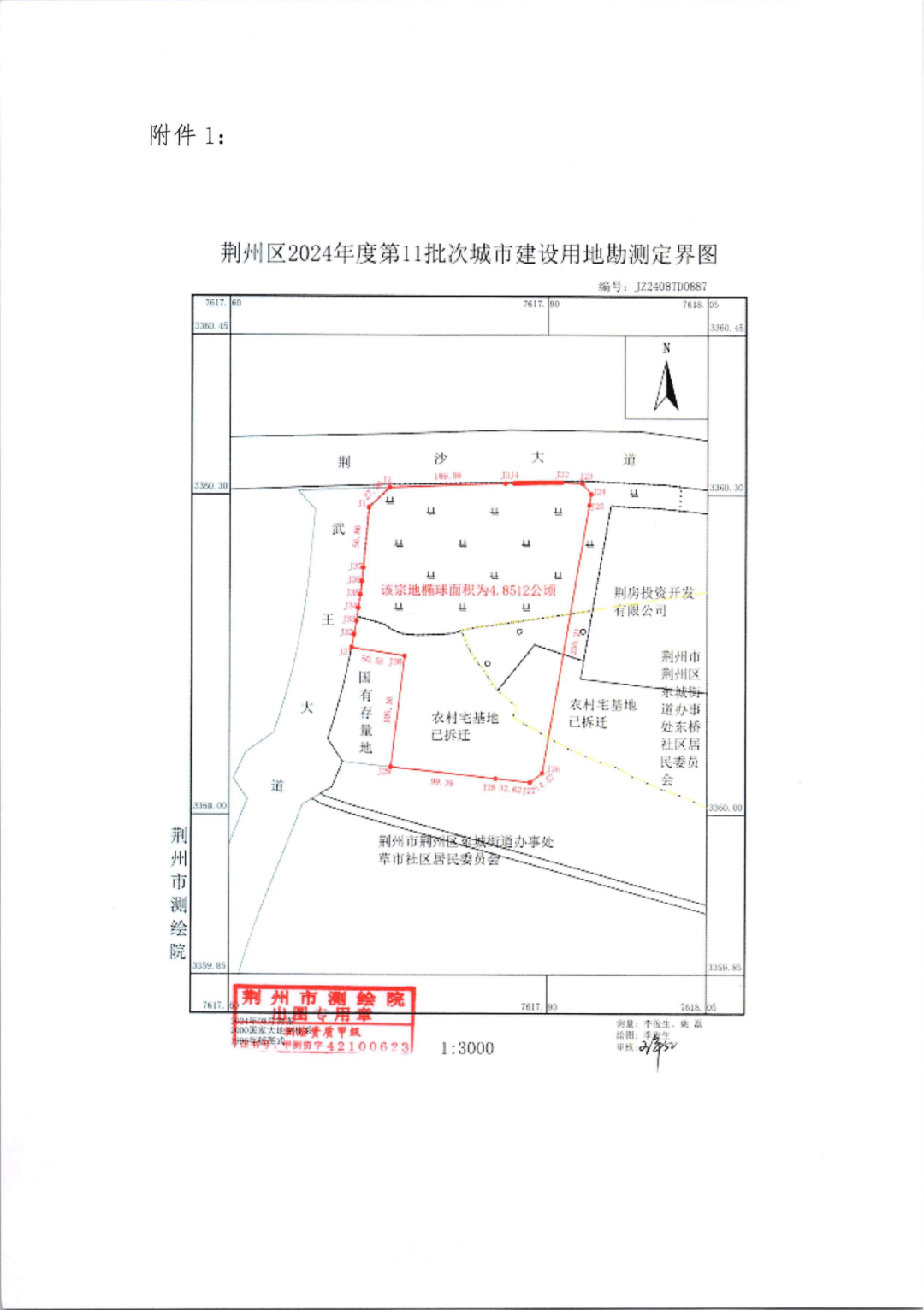 第一区和第二区的区别是什么呢图片对比第一区和第二区之间的区别-第1张图片