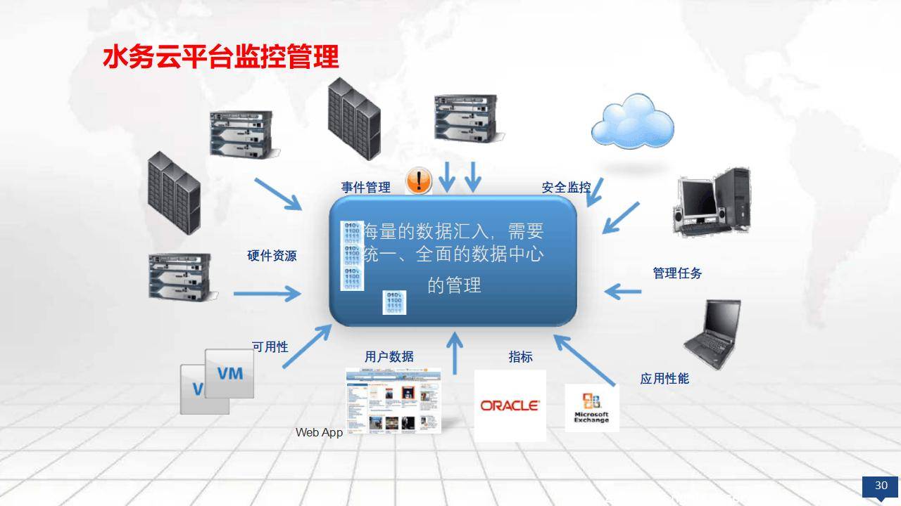 快猫KM8KW108，高效智能的家用电器-第2张图片