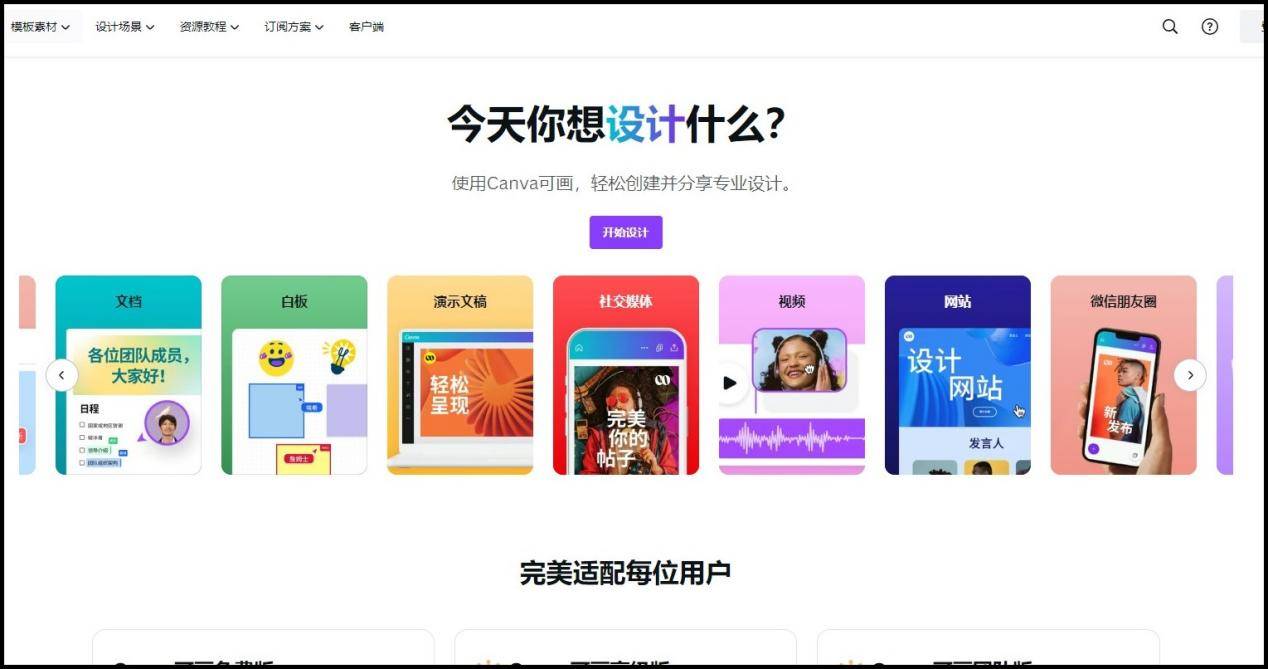 手机图片编辑文字用什么软件好手机图片编辑文字的软件推荐-第2张图片