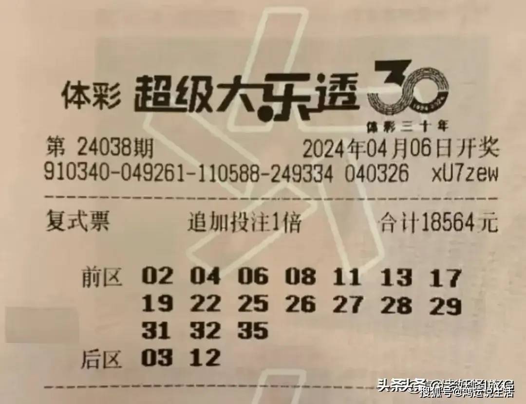 揭秘99期开奖结果-第2张图片