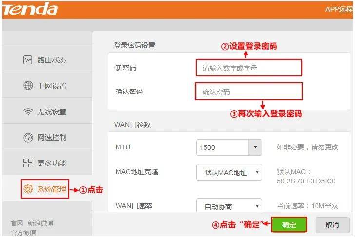 王中王555525论坛 192.168.0.1王中王555525论坛，网络交流的新天地