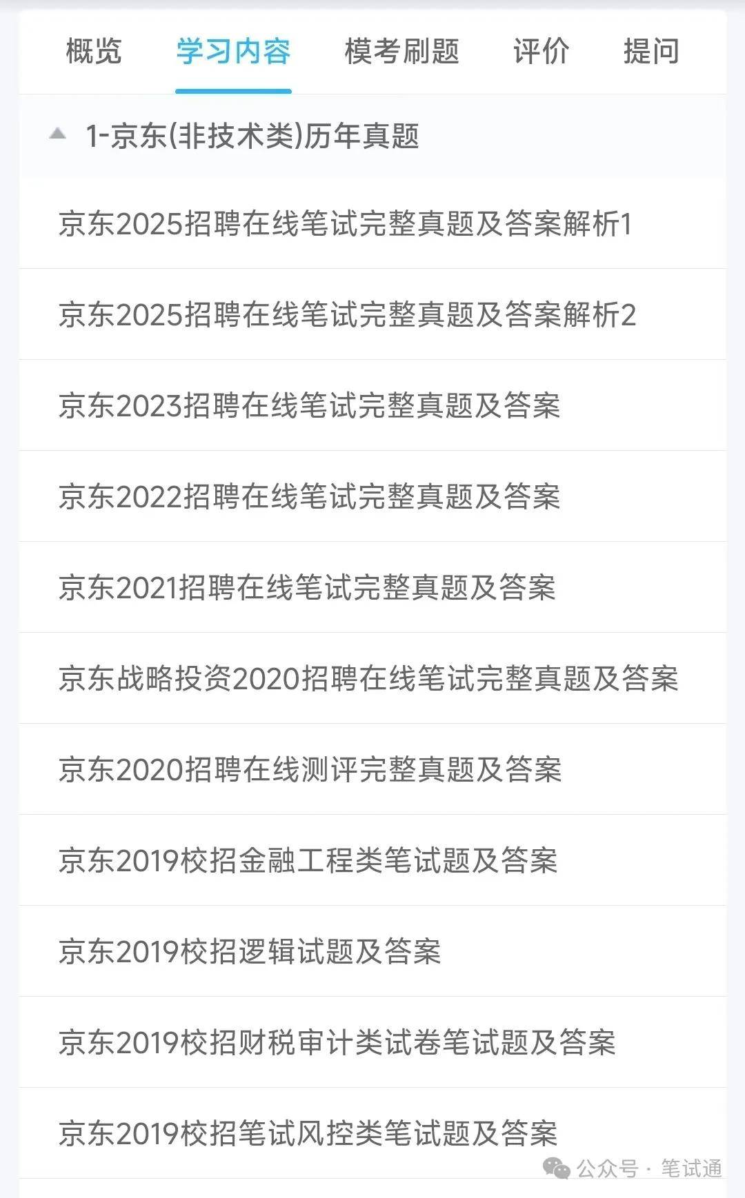 精产国一二三产品区别在线解析-第2张图片