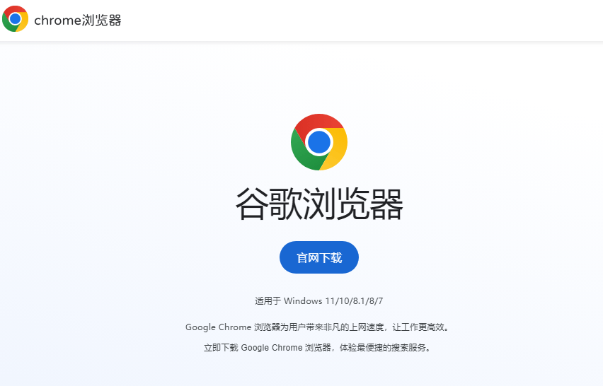 谷歌浏览器app下载谷歌浏览器，极速体验的探索