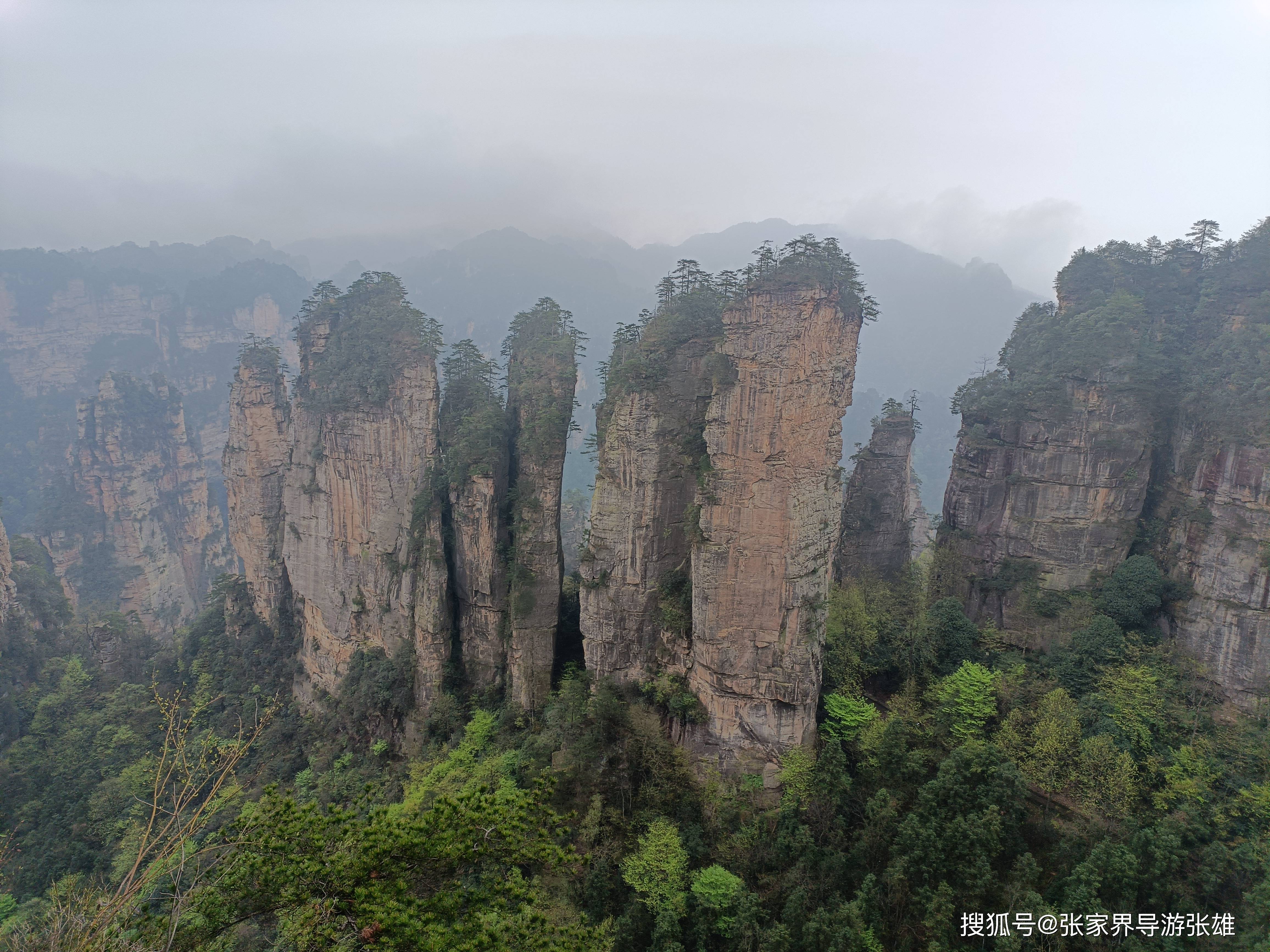 北京到张家界旅游攻略北京到张家界旅游攻略