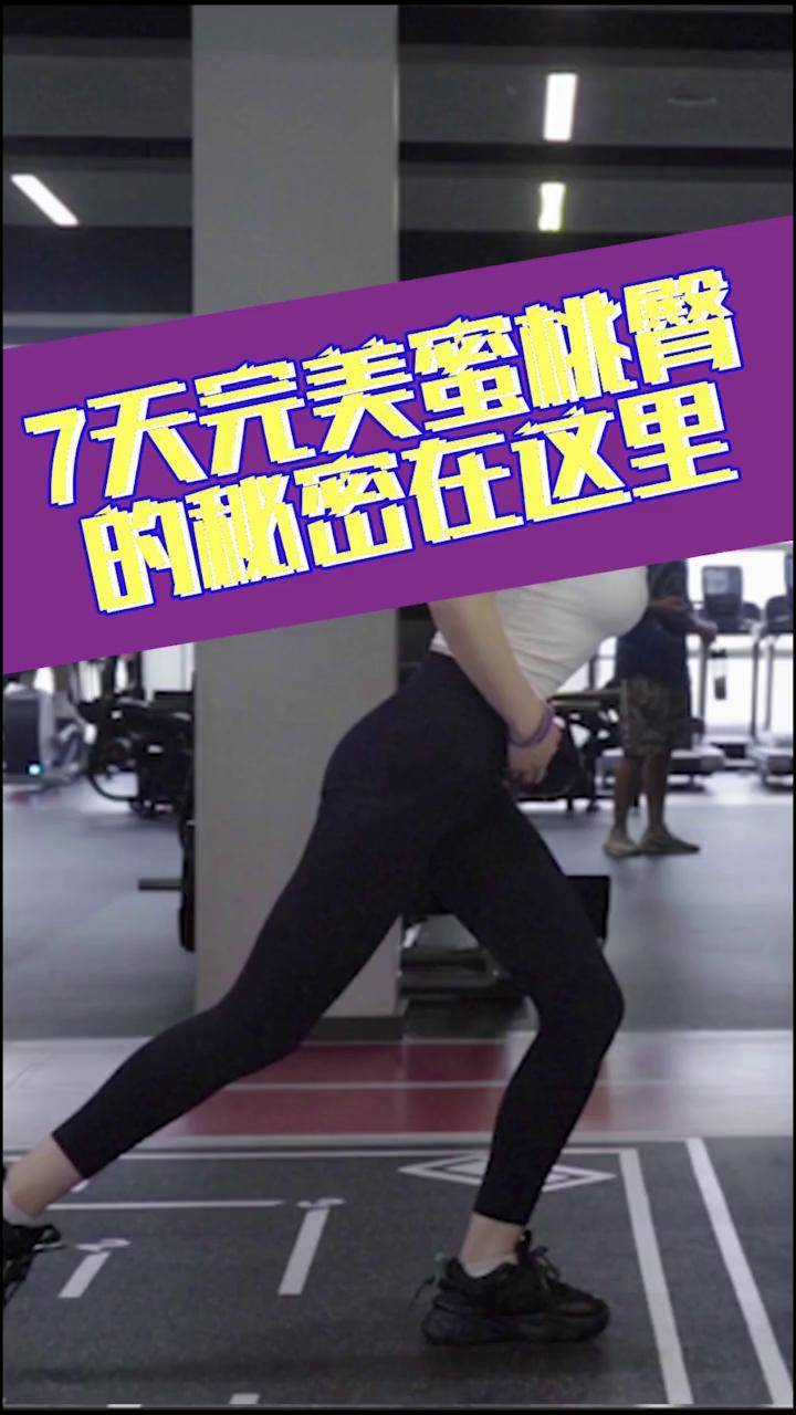 操屁股眼，探索身体之秘