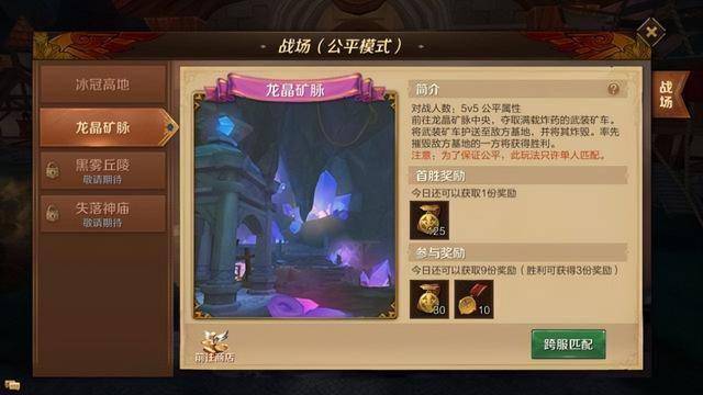 万王之王3d手游官网万王之王，传奇世界的征服者