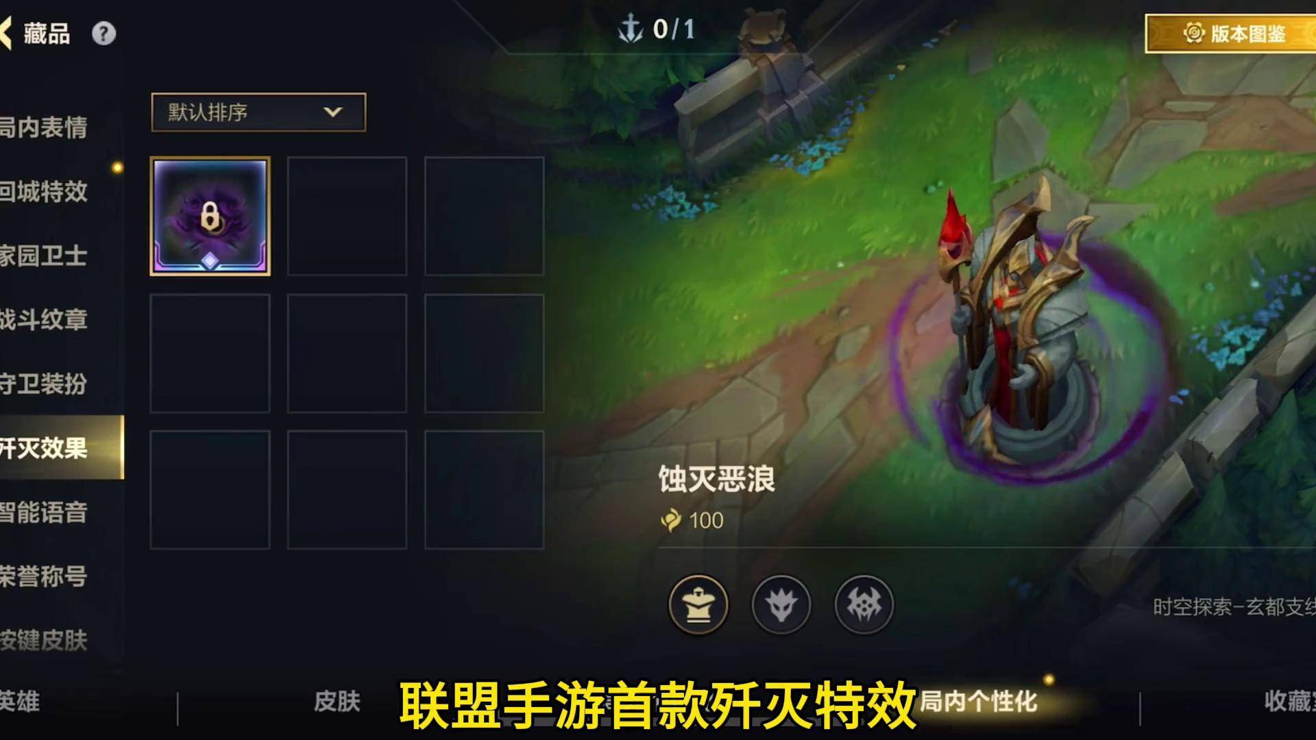 探索lol海克斯科技战利品库，科技与游戏的完美结合