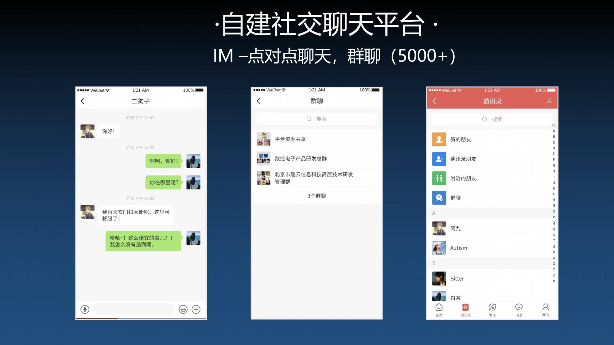 免费可以约的app免费可以约的APP，探索便捷社交新体验