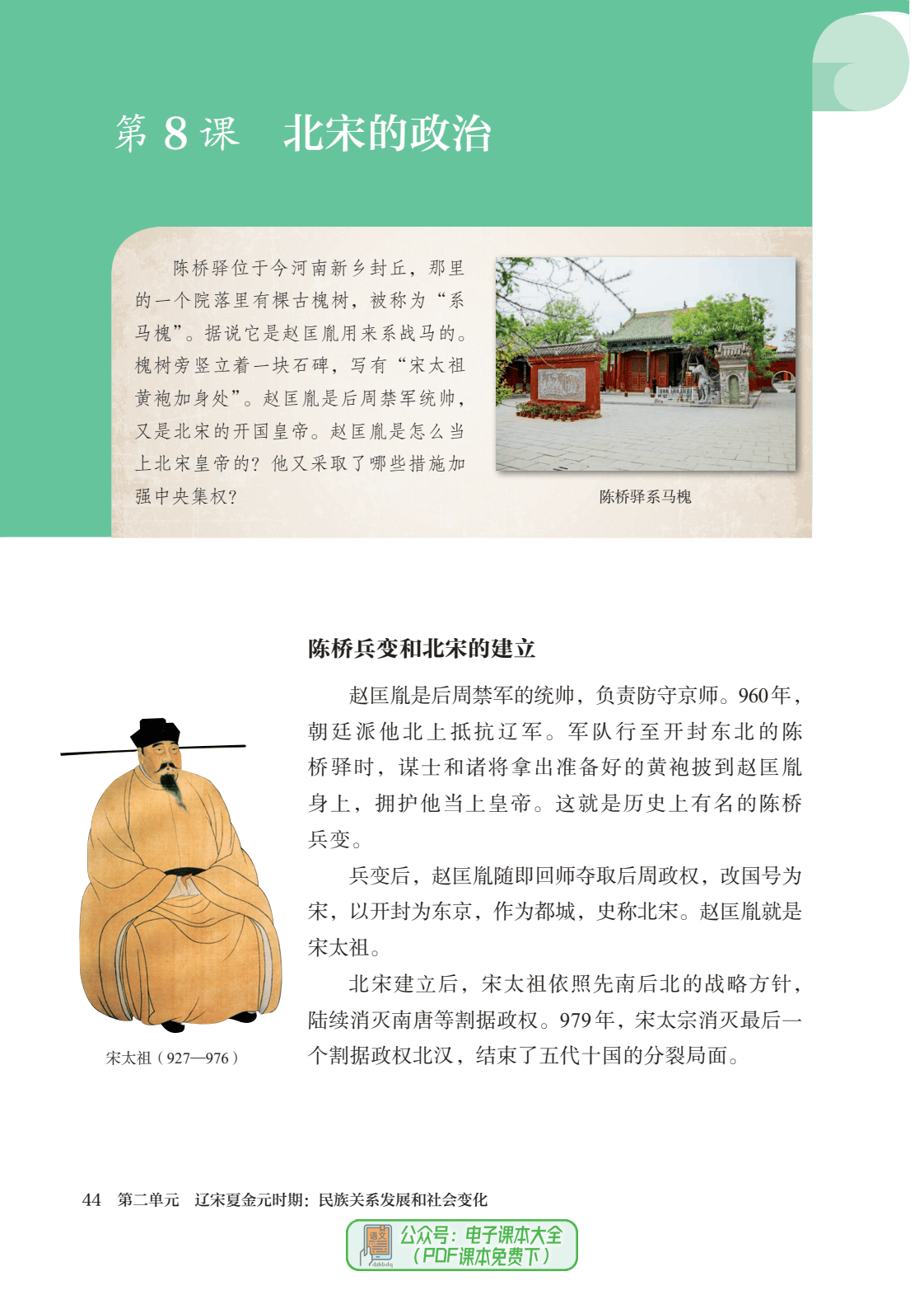今期高清跑狗玄机图揭秘