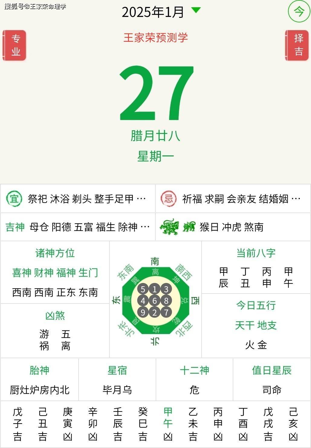 黄大仙一肖一码开奖37B黄大仙一肖一码开奖37B，神秘与惊喜的体验