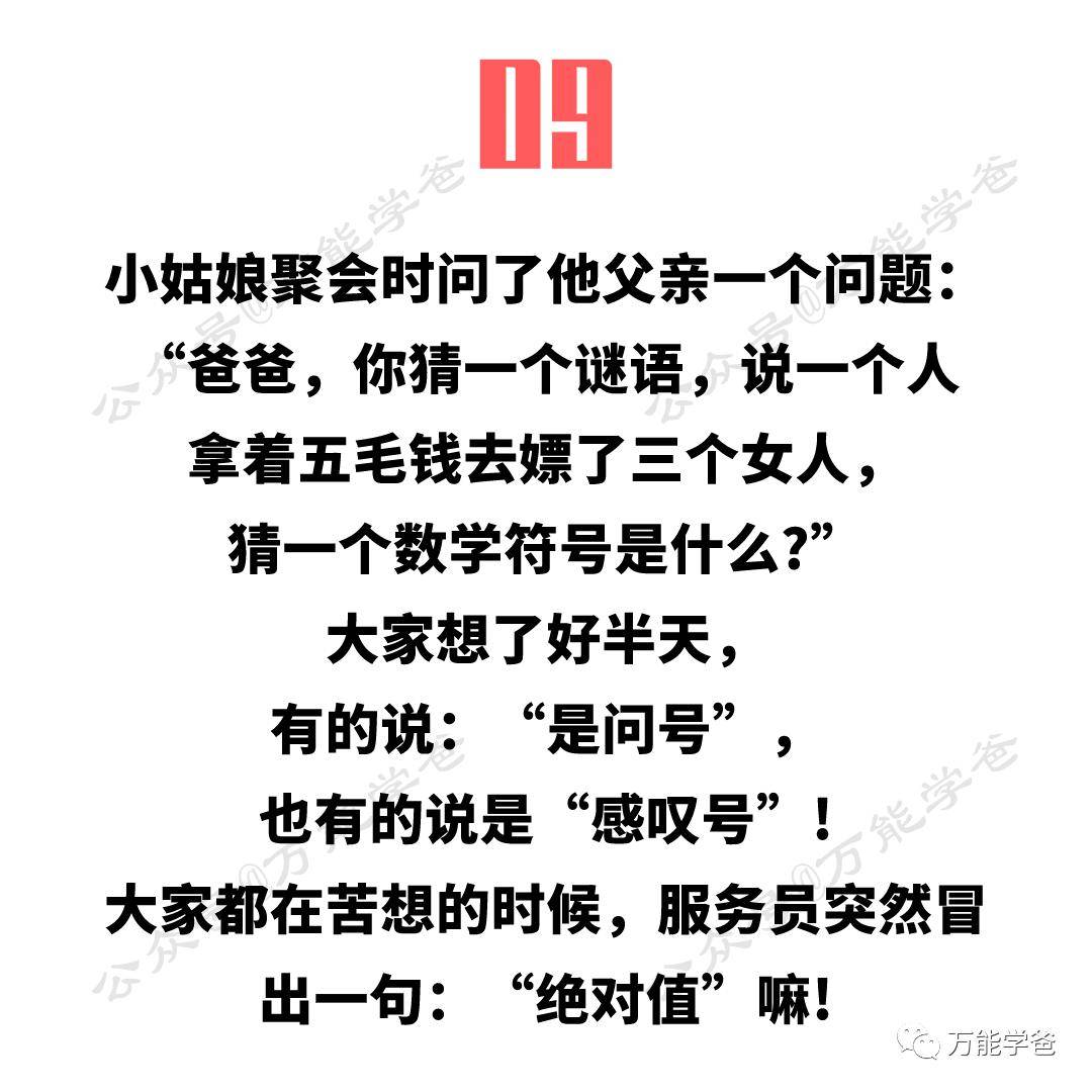 公交车上两个小学生的笑话公交车上的温馨时刻-第2张图片