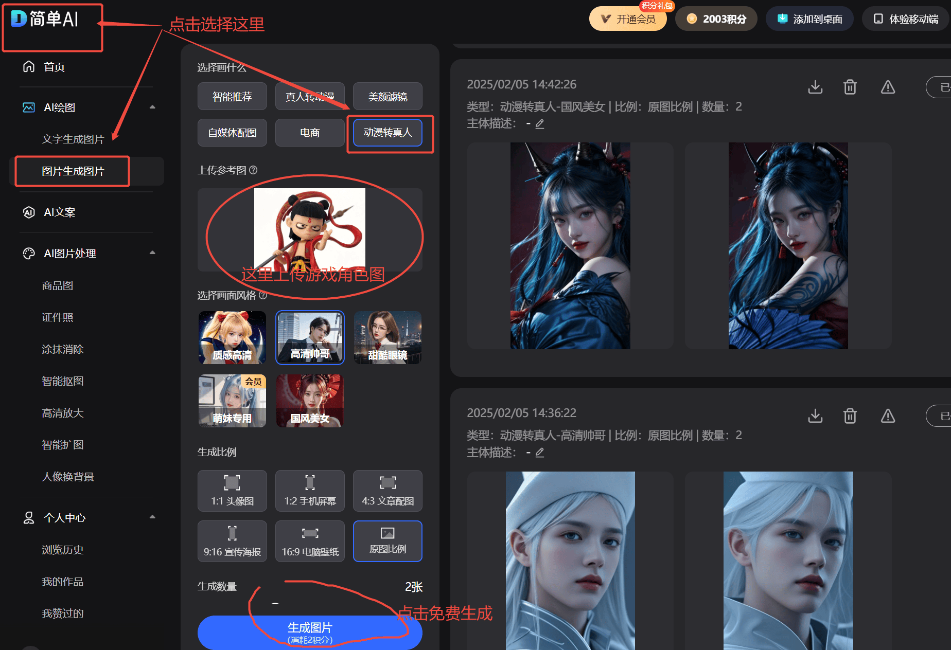 龙之谷影舞者加点2020龙之谷影舞者PK加点攻略-第3张图片