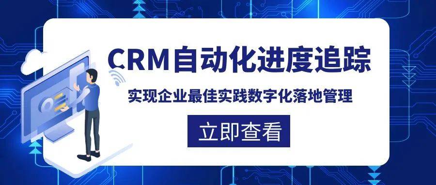 管家婆三期最新版发布，引领数字化管理新篇章-第2张图片