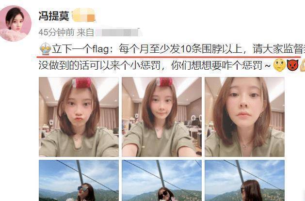 冯提莫45b5视频解析-第1张图片