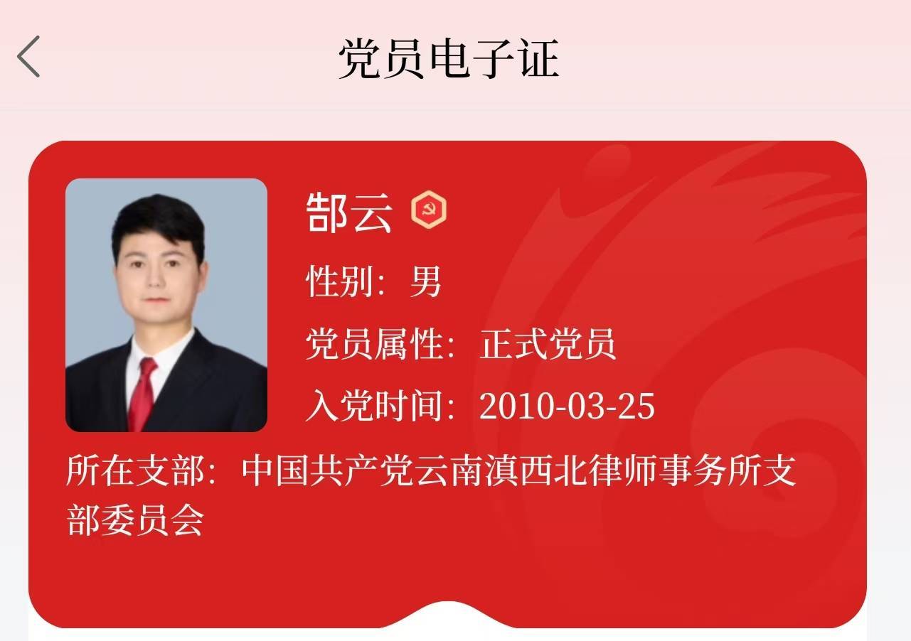 警察张津瑜，正义之光的守护者-第3张图片