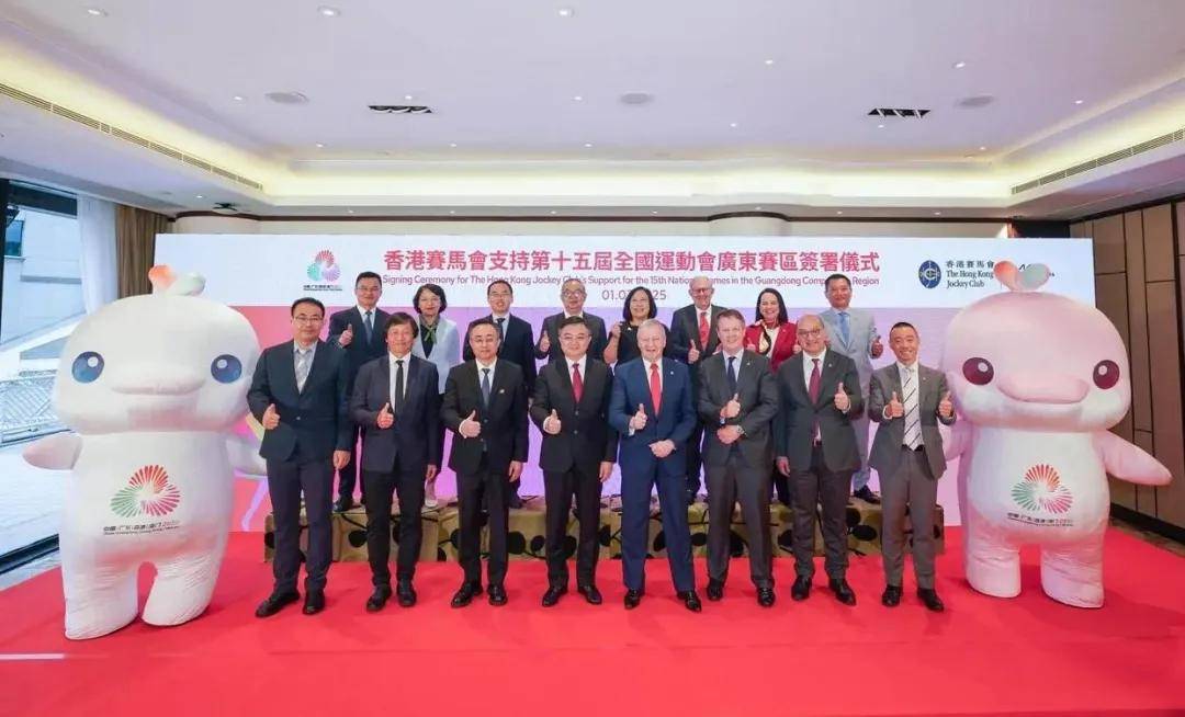 香港赛马会最新消息，引领赛马运动新篇章