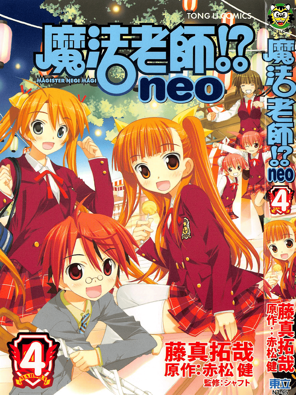 18Comic，漫画的世界奇遇-第2张图片