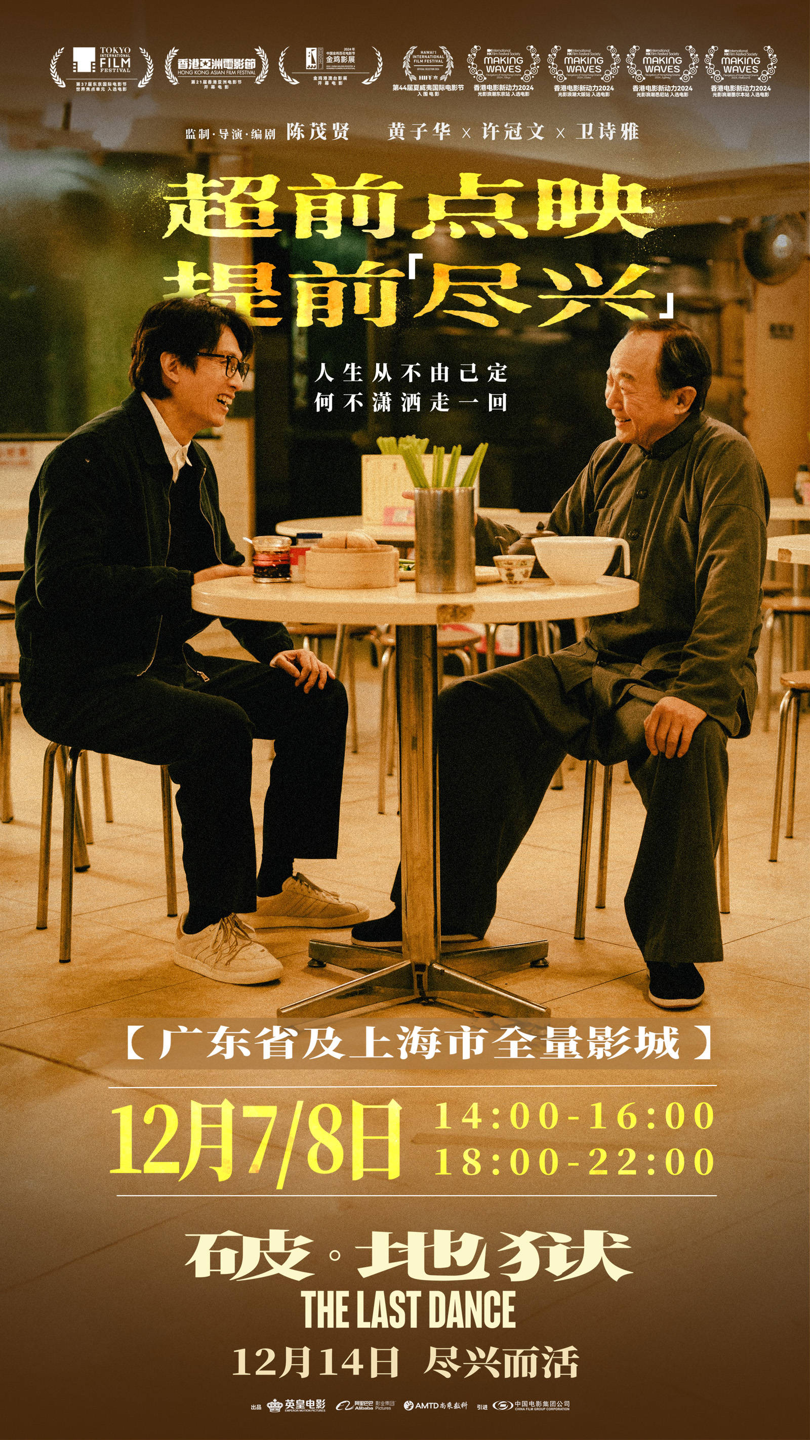 4399韩国电影观看网4399韩国电影观看网，电影新选择，观影新体验-第2张图片