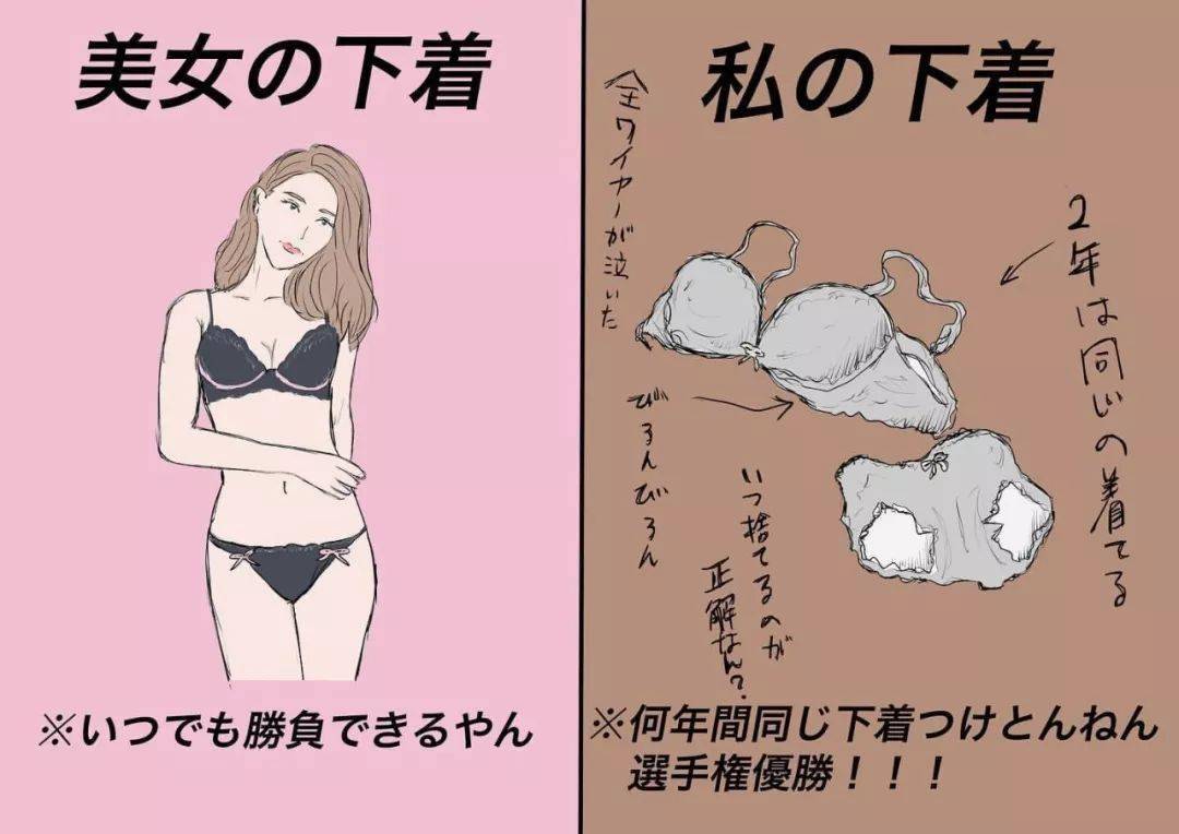 日本漫画之口工番全彩H漫画叫什么什么鸟日本漫画之口工番全彩-第1张图片
