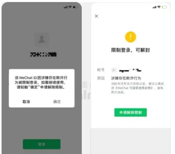 8X8X海外华人永久免费拔牙攻略