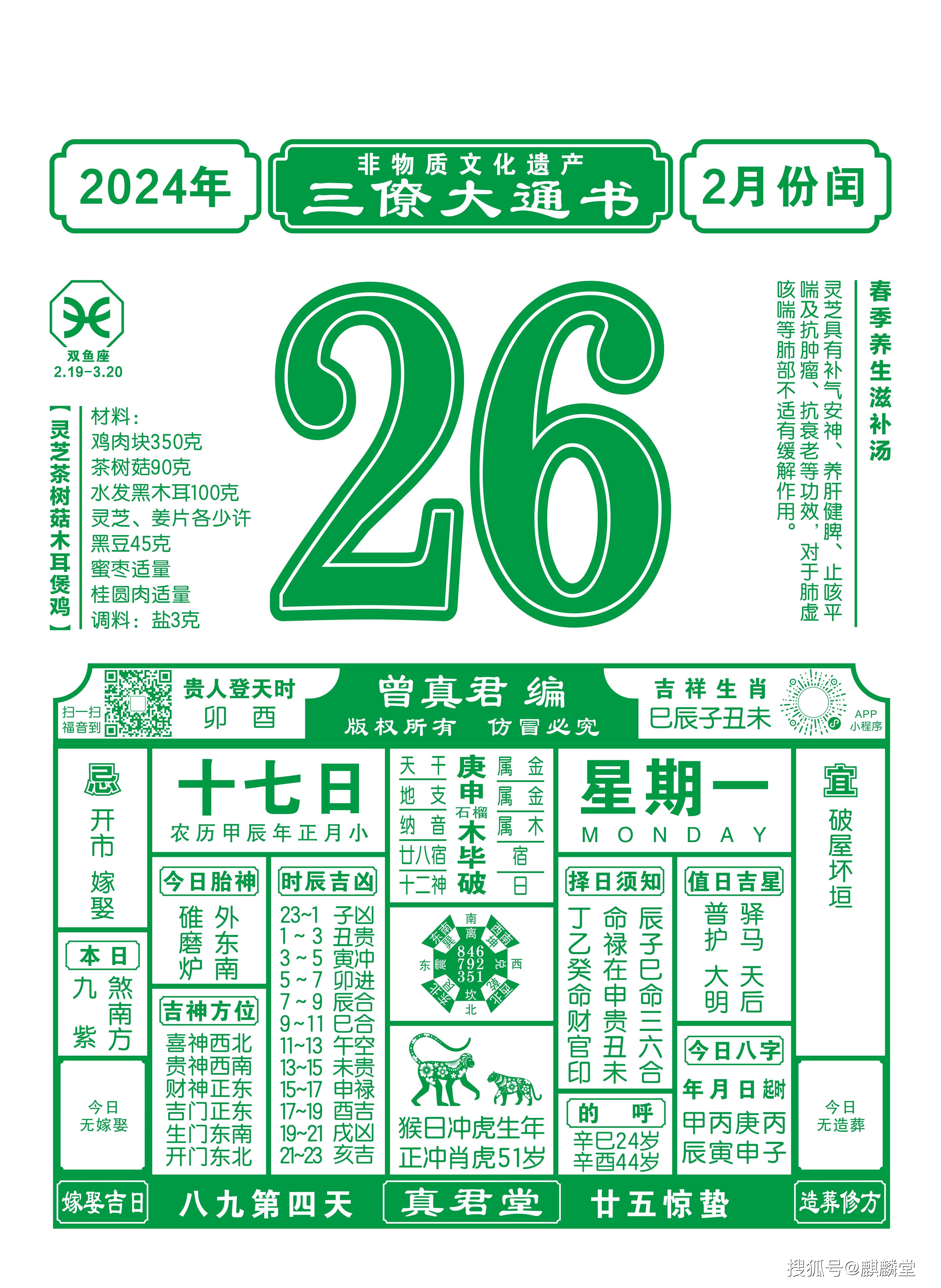 香港正版图库图纸大全2024,24期图片香港正版图库与图纸大全