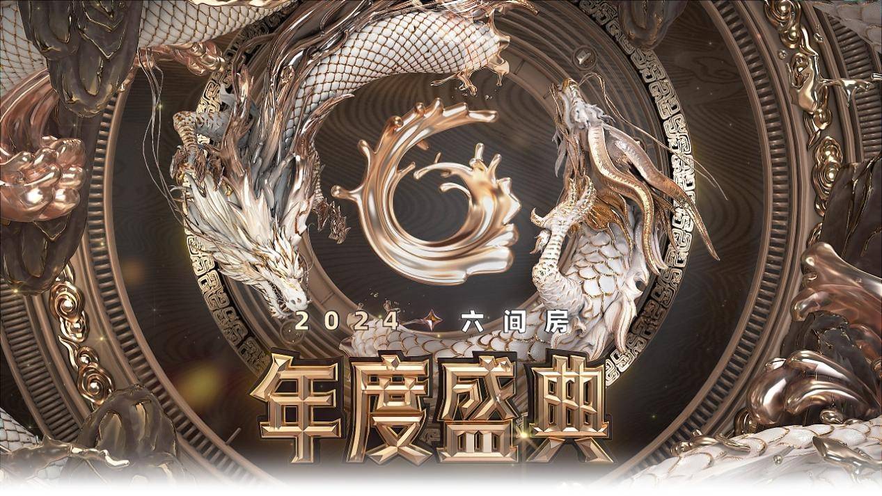 六间房直播跳舞，炫彩纷呈的视觉盛宴-第2张图片