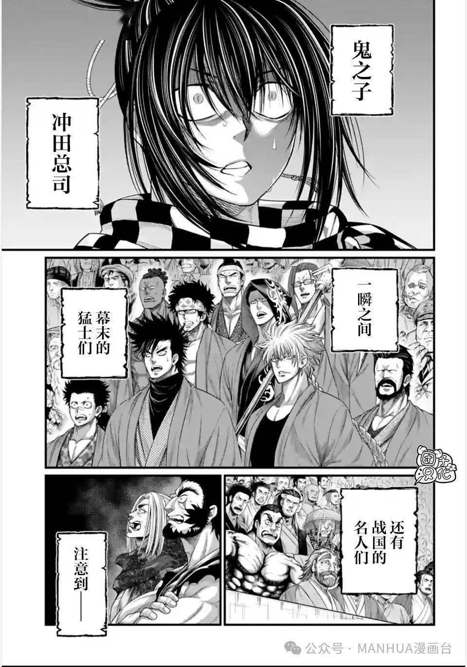 漫友漫友，青春的色彩与梦想的舞台