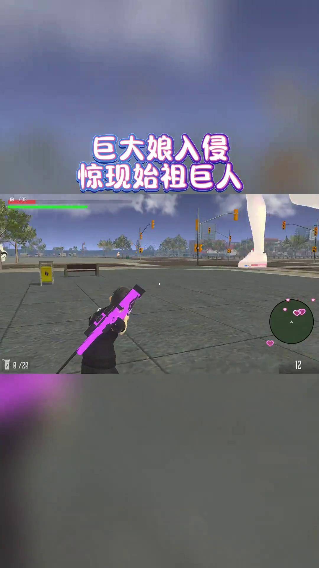 进击的女巨人