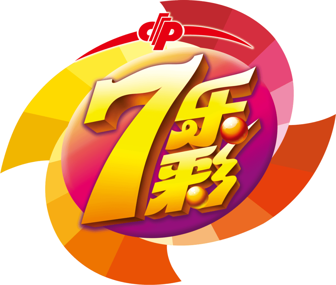 福利彩票论坛高手福利彩票论坛，探讨福利彩票的最新动态与福利政策
