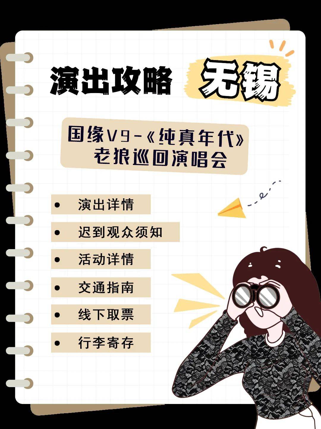 俄罗斯rapper潮水老狼俄罗斯rapper潮水老狼，音乐界的璀璨星辰