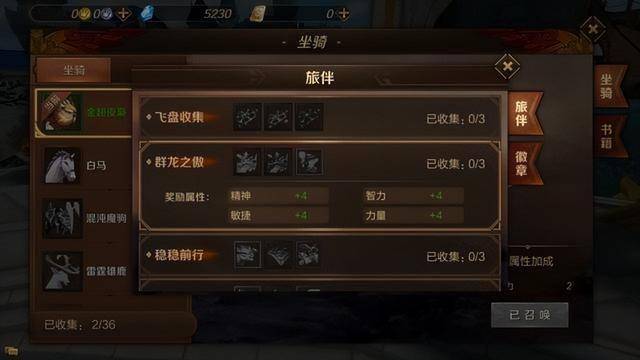 万王之王3d手游官网万王之王，传奇世界的征服者-第3张图片