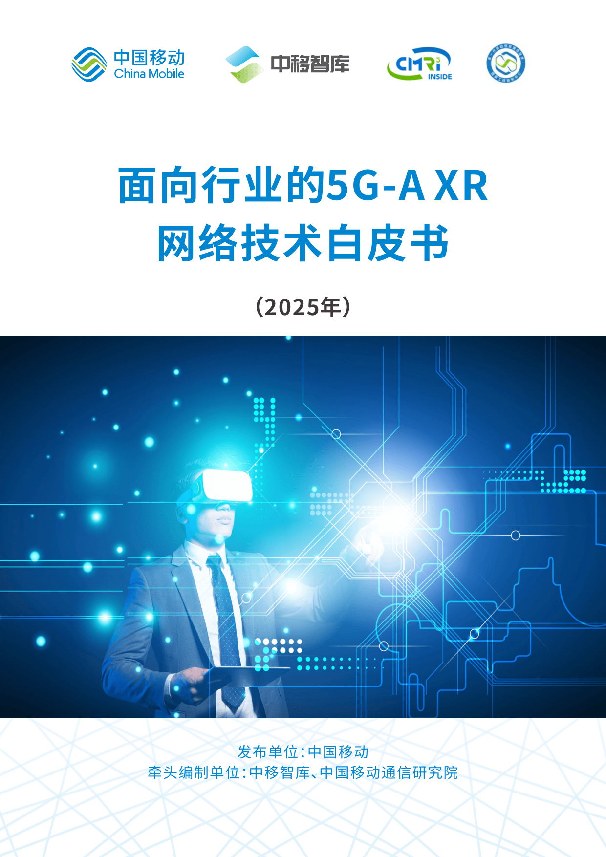 最新版在线中文，引领数字化新时代