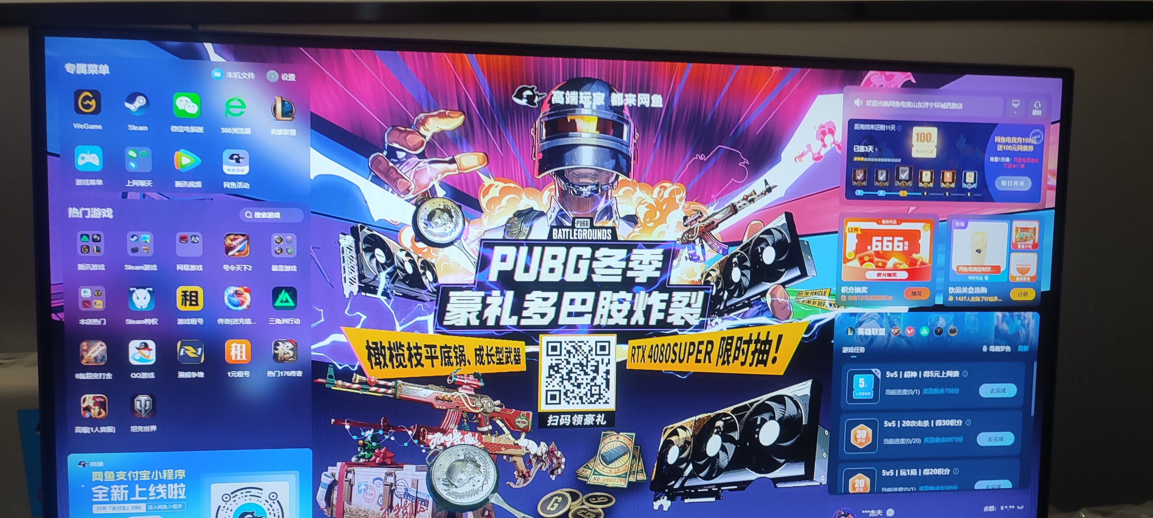 pubg是什么游戏揭秘PUBG，一款热门的电竞游戏-第2张图片