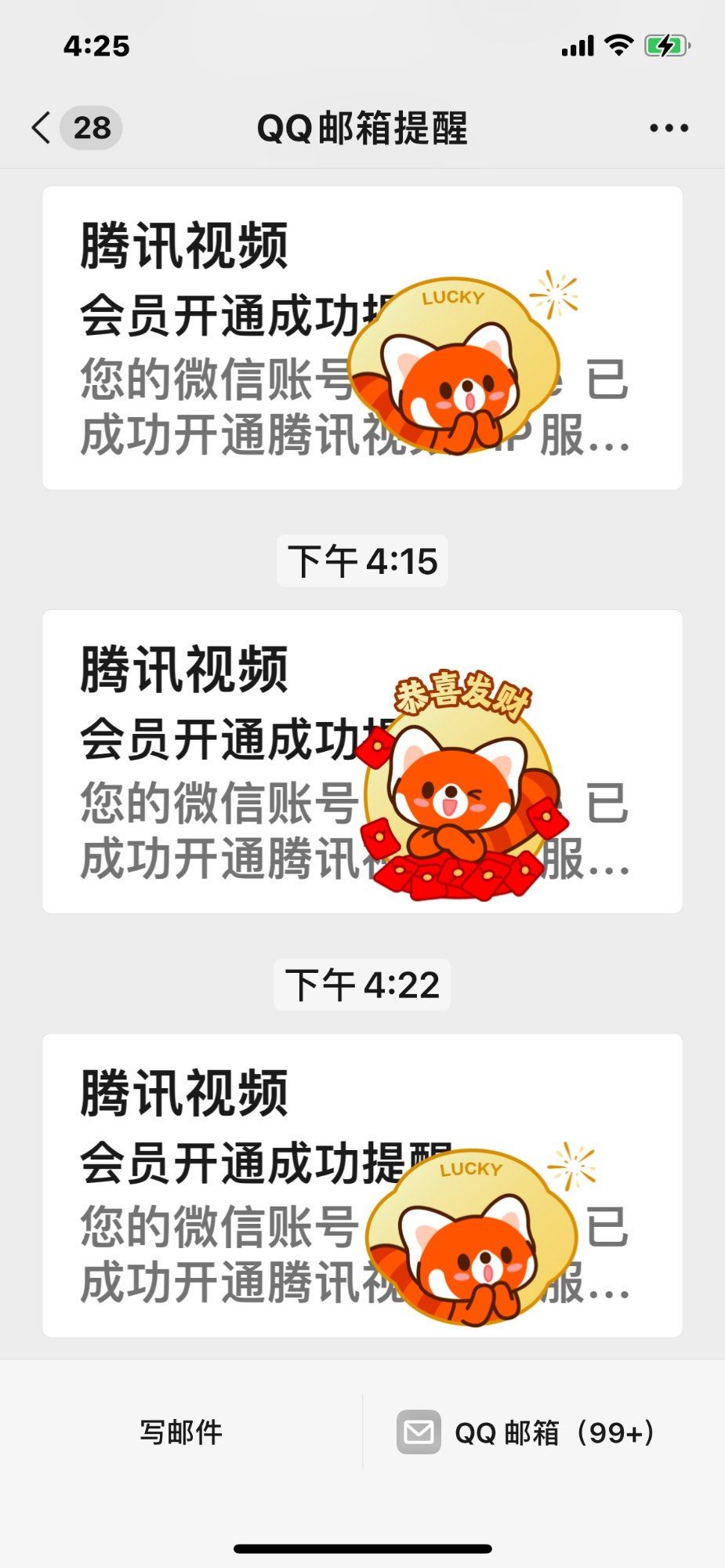 VIP激活码，解锁尊享权益-第1张图片