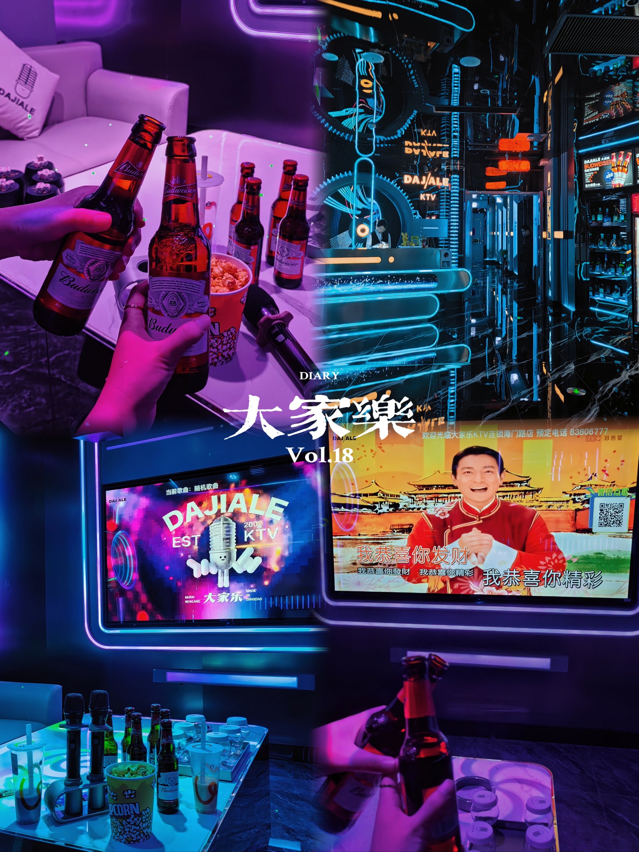 大家乐游戏大家乐游戏，娱乐新体验-第2张图片