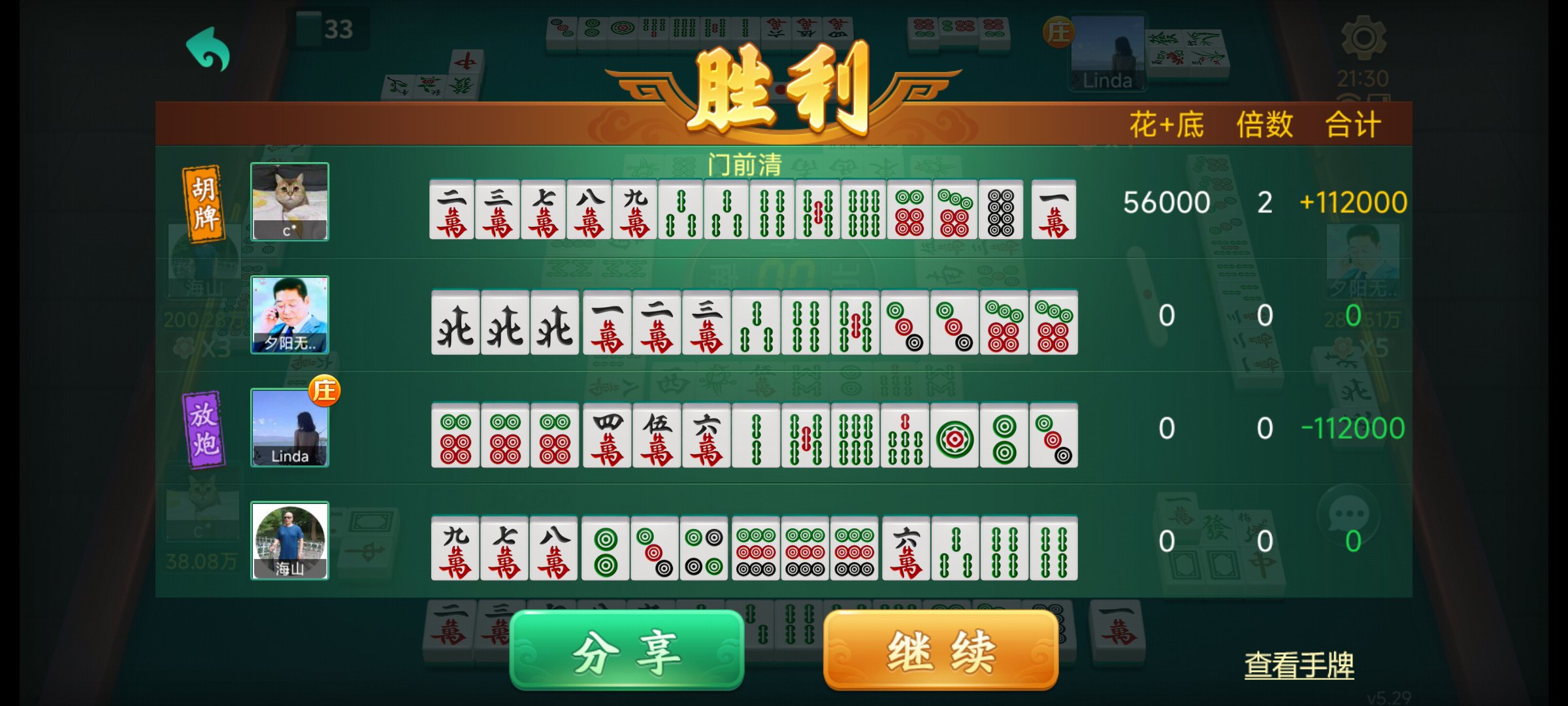 易玩棋牌，棋牌游戏的魅力与便捷体验-第1张图片