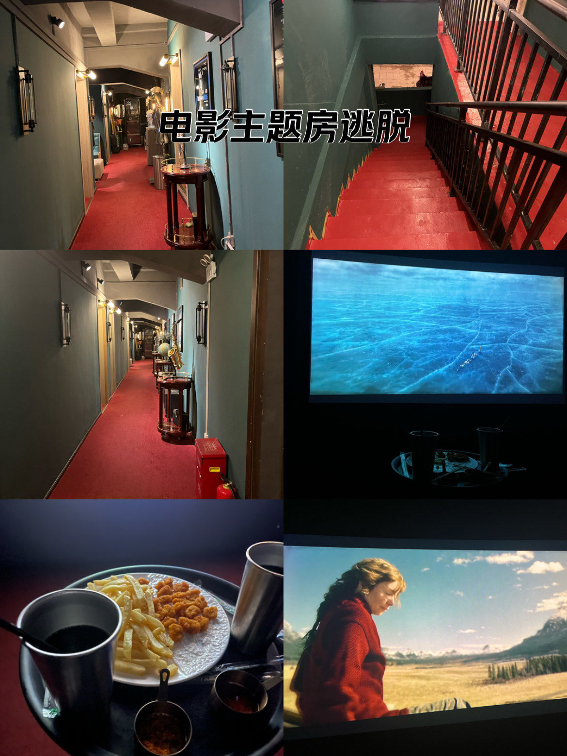 私人电影院是干什么私人电影院，沉浸式观影体验的新篇章