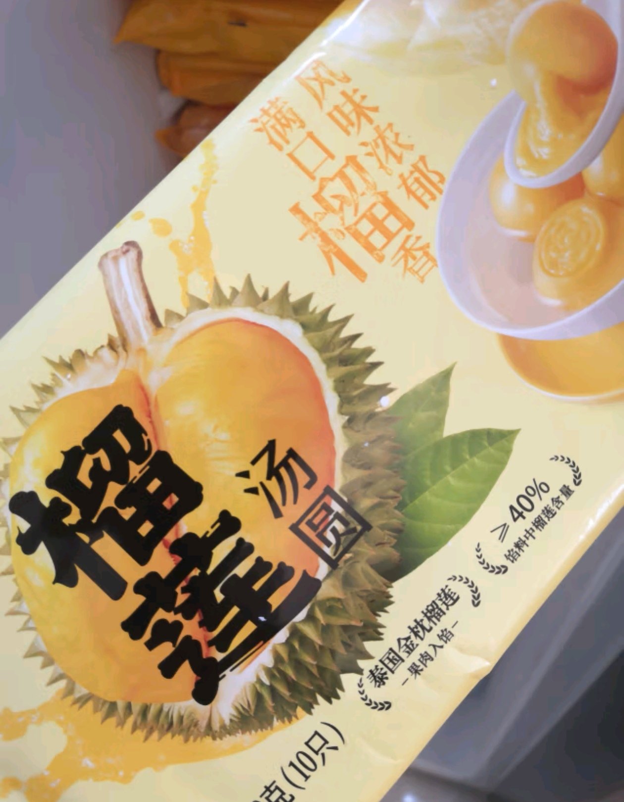 1pb丝瓜草莓榴莲深夜释放自我，丝瓜草莓榴莲的奇妙之旅-第2张图片