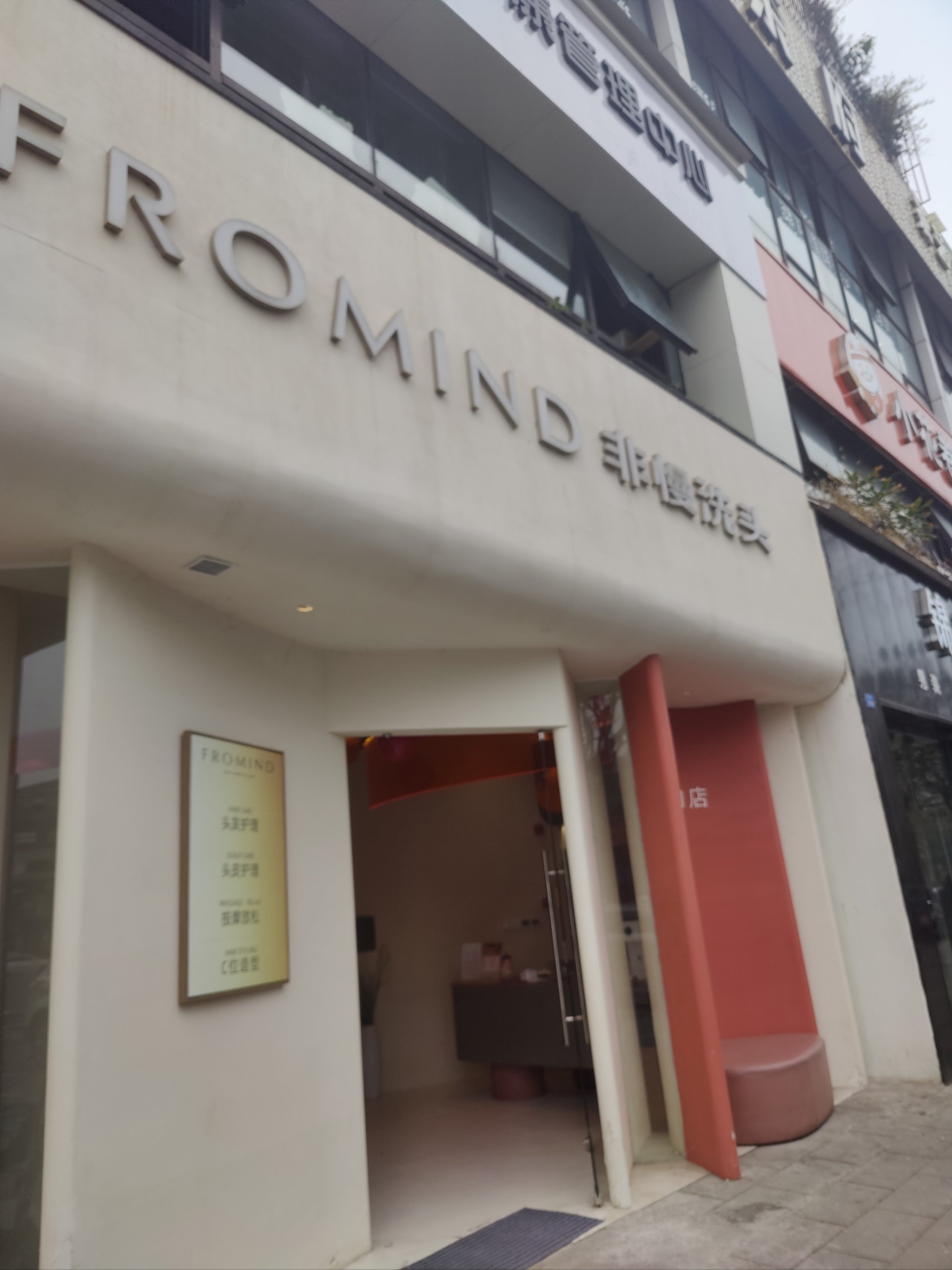 测店名吉凶打分免费测试打分测店名，探寻最佳商业名称
