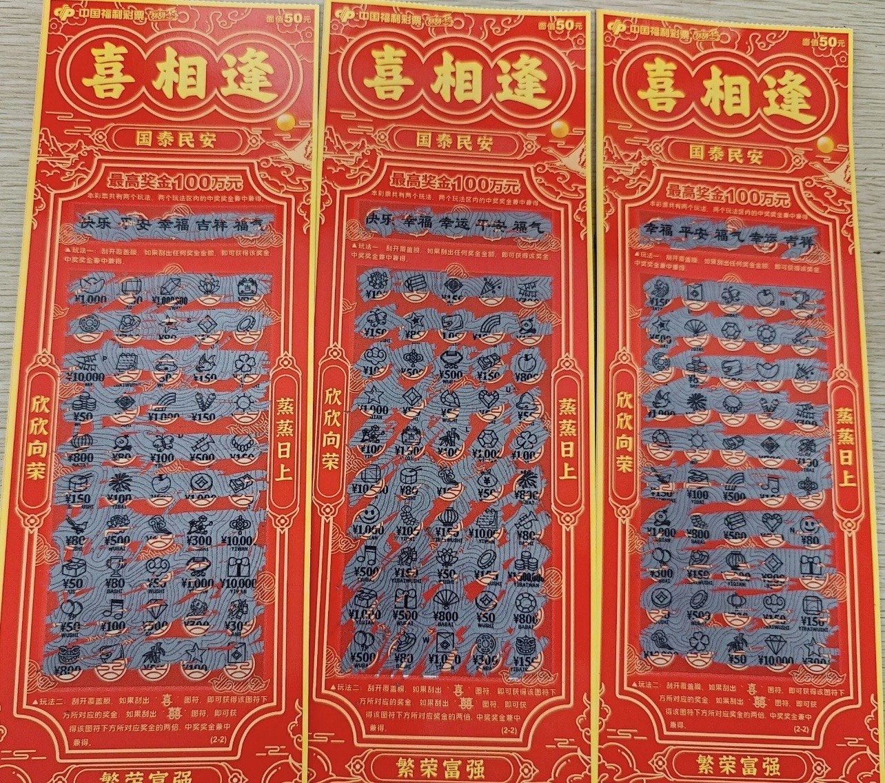 河南中奖最新消息今天河南中奖，幸运之城的惊喜时刻