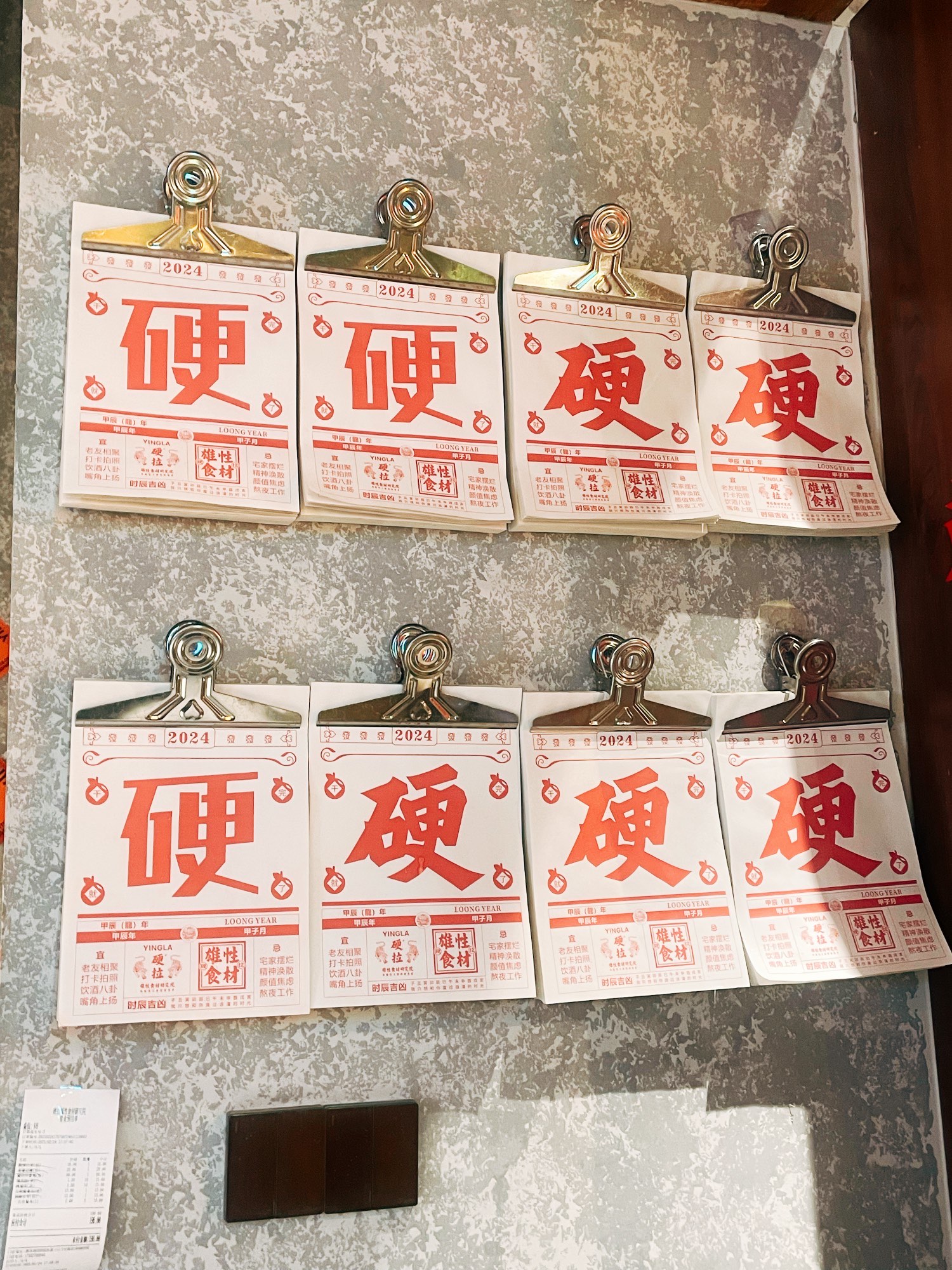 牛鞭擦进少妇下身之谜