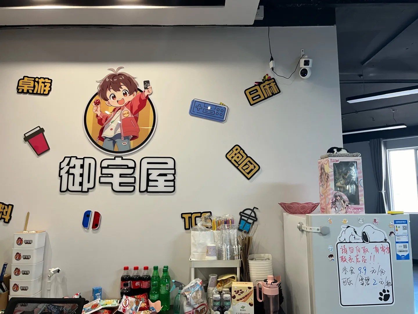 御宅屋H高辣H御宅屋中的高辣文化